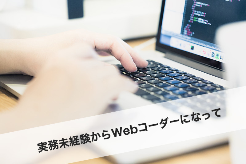 pic_begin_web