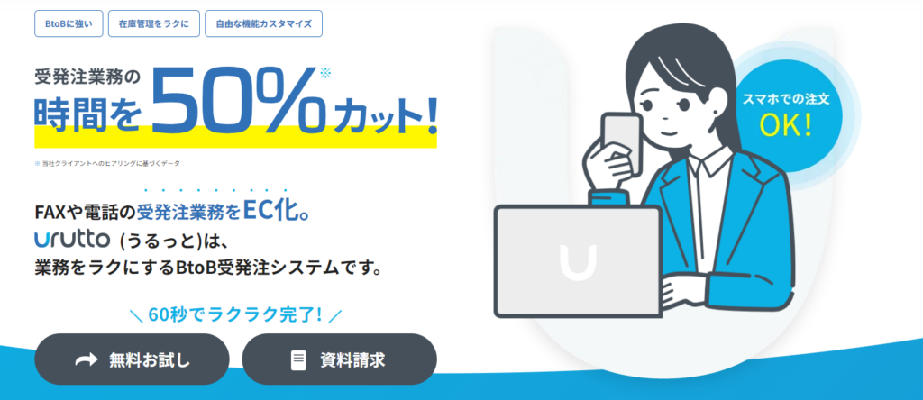 CTAはなぜ重要なのか