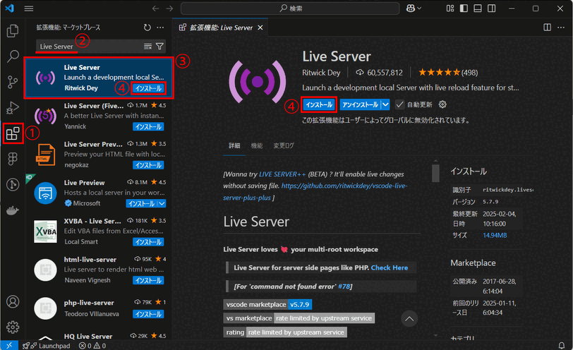 Live ServerでHTMLをリアルタイムプレビューする方法