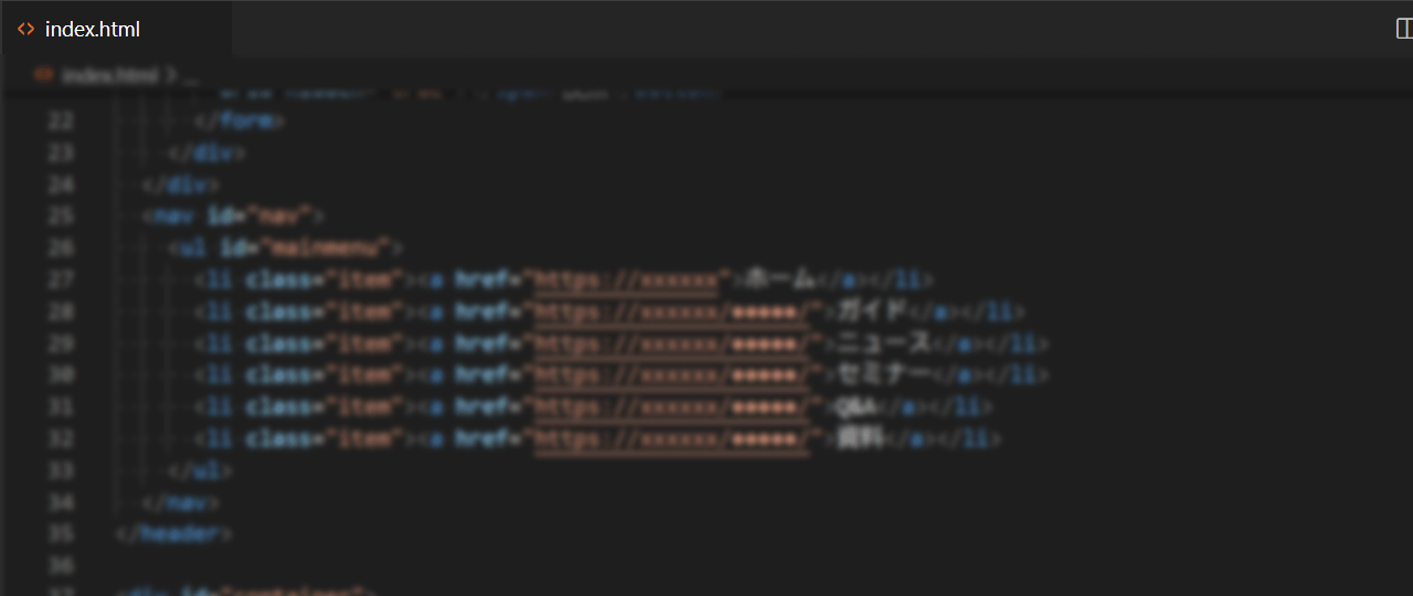 検索（Ctrl + F / Cmd + F）