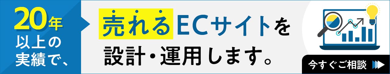 お問い合わせはこちら