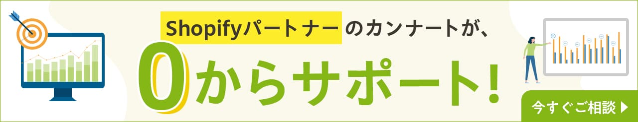 お問い合わせはこちら