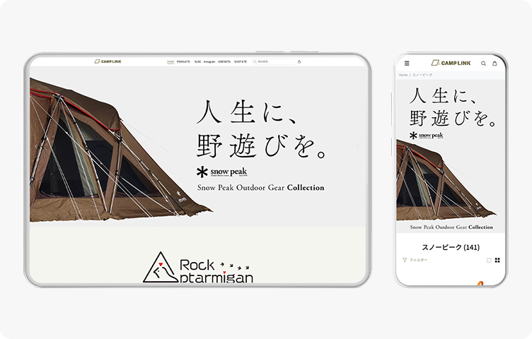 ECサイト構築-CAMP LINK